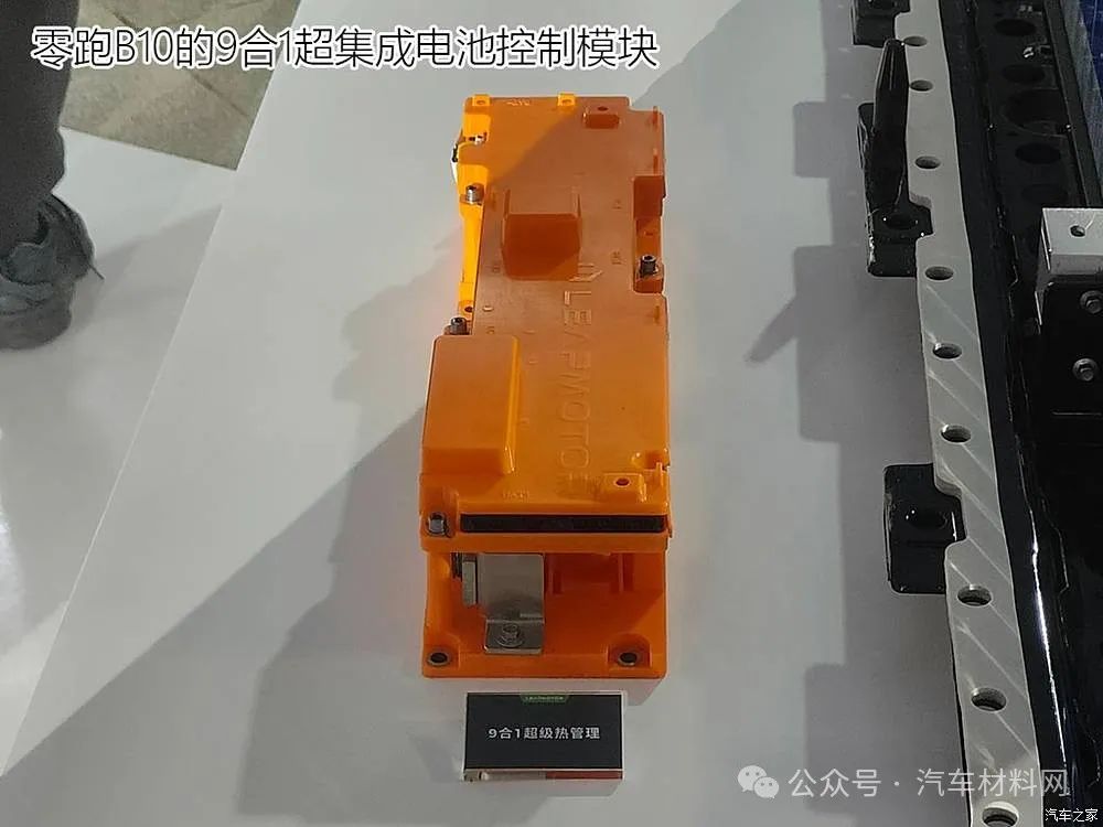 汽車之家