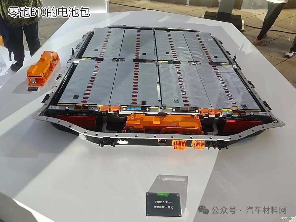 汽車之家